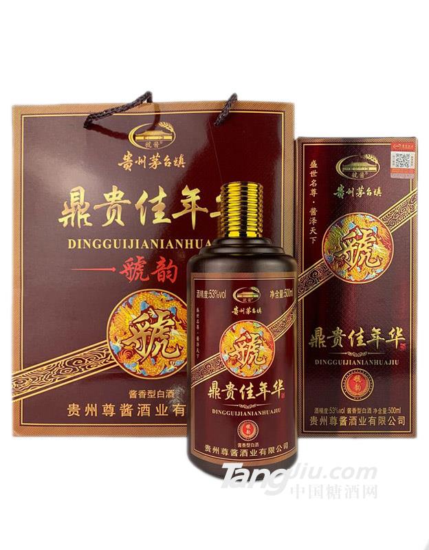 53°鼎貴佳年華（專(zhuān)利新品）-500ml