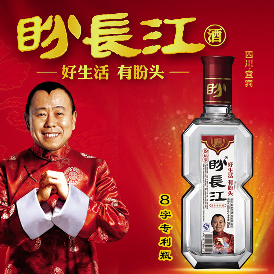 河南白酒 全國暢銷白酒  中國名酒 品牌白酒全國招商 