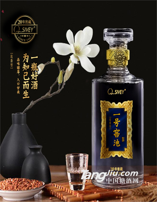  白酒免費(fèi)喝 一號窖池52度濃香型500mlX6整箱 山東孫氏酒業(yè)年終大促