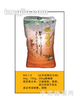 黑土奇葩—龍源系列大米10kg