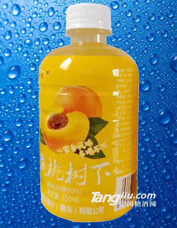 青銀-黃桃樹下-350ml