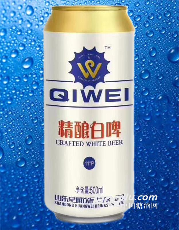 精釀白啤500ml