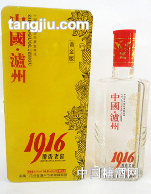 1916黃-醇香老窖