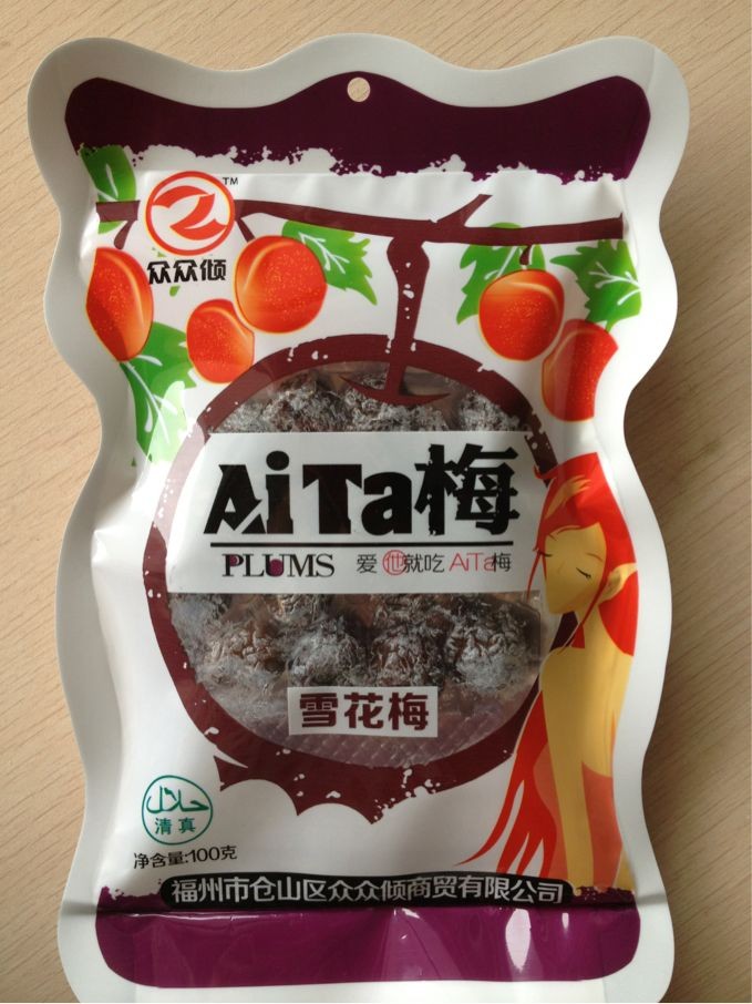 Aita梅，上乘品質(zhì)引爆美味狂潮！