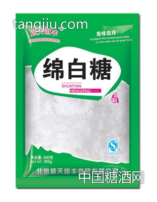 順天恒豐綿白糖300g