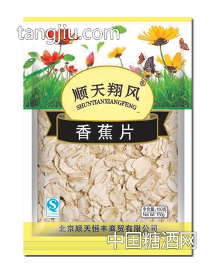 順天翔風香蕉150g