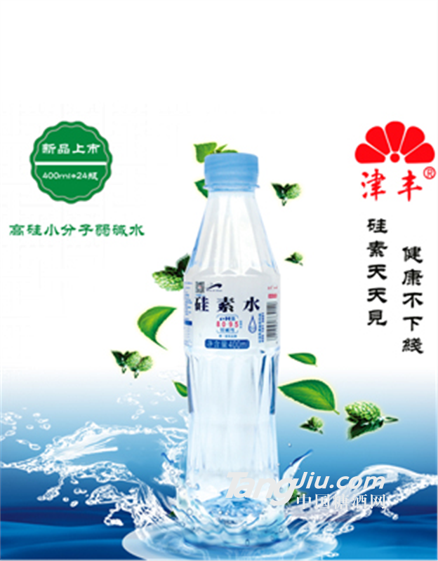 400ml*24硅素水