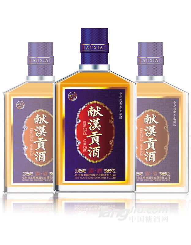 獻(xiàn)漢貢酒單瓶