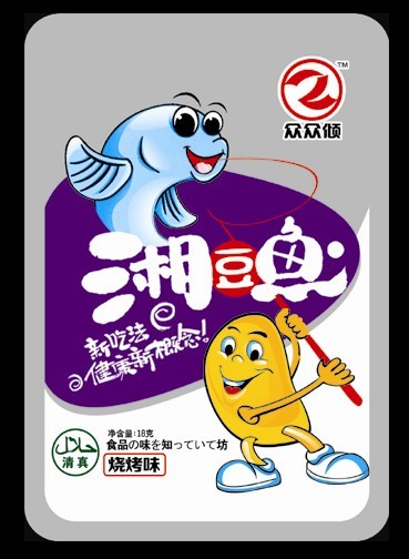 湘豆魚(yú)