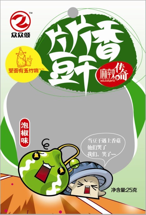 一元休閑食品“片片香”