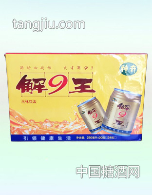 供應(yīng)解9王解酒飲料箱