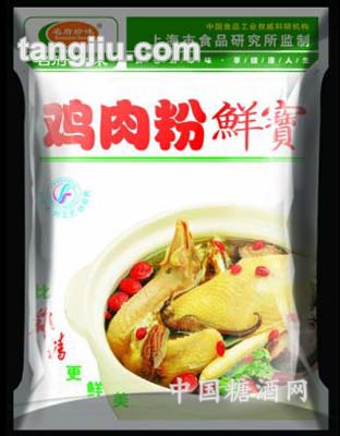 復合調(diào)味料雞肉粉鮮寳