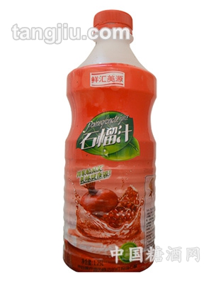 鮮匯美源石榴汁1250ml