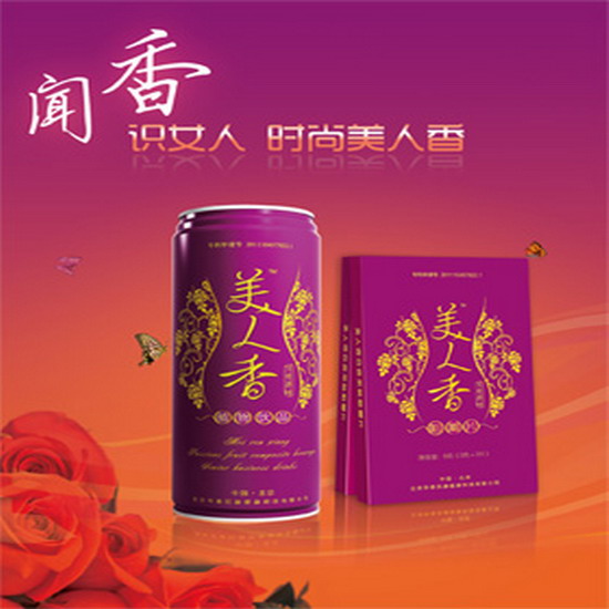 美人香香體飲品 專利產(chǎn)品 美容養(yǎng)顏 祛斑 