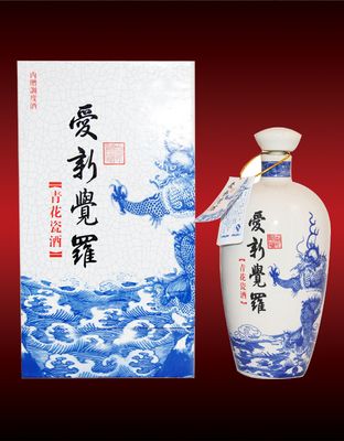 愛(ài)新覺(jué)羅青花瓷酒