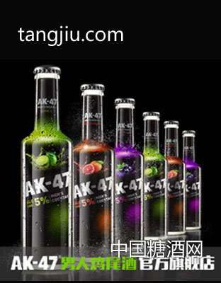 AK47男人雞尾酒275ml西柚青檸黑加侖3口味果酒洋酒預調(diào)