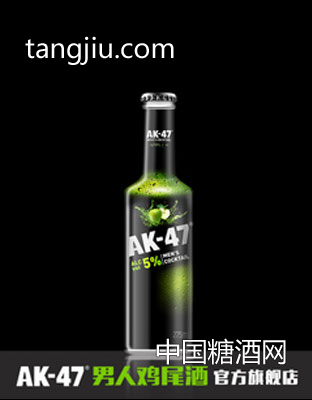 AK47男人雞尾酒 5度蘋果味275ml果酒洋酒