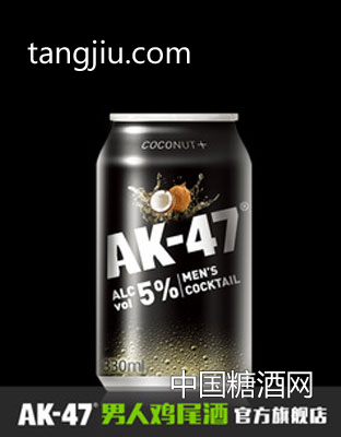 AK47uβ A{330ml Ҭζ 