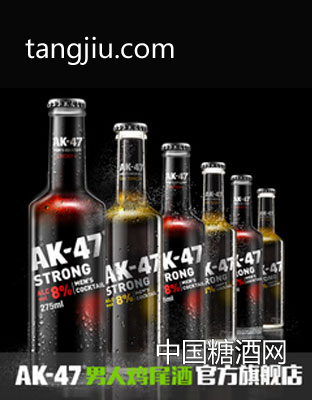 AK47男人雞尾酒275ml煙熏金湯力2口味 果酒洋酒預調(diào)酒