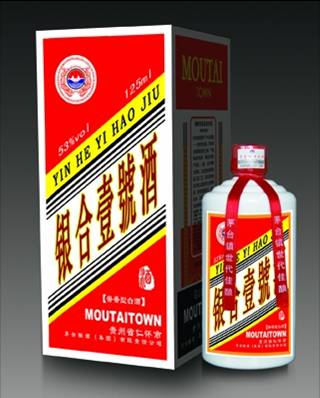 供應500ml 銀合壹號 正宗醬香型茅臺鎮(zhèn)白酒