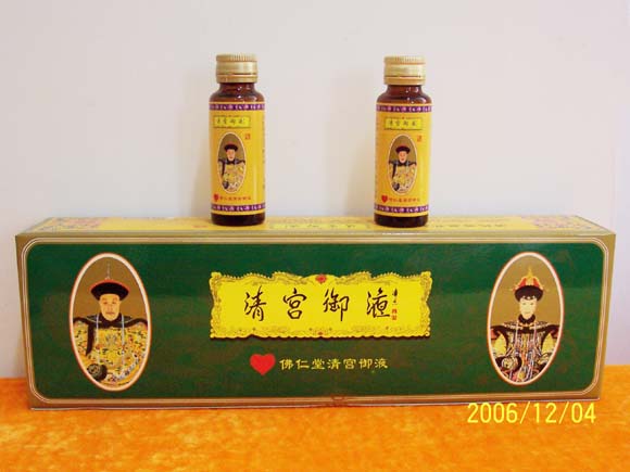 清宮御液30ml