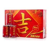 飲料批發(fā) 供應(yīng)王老吉涼茶飲料