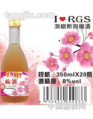 澳格斯水果酒梅酒350ml