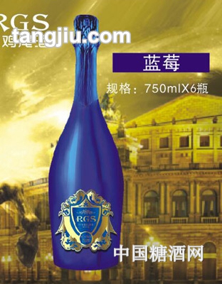 澳格斯發(fā)泡酒藍(lán)莓味750ml