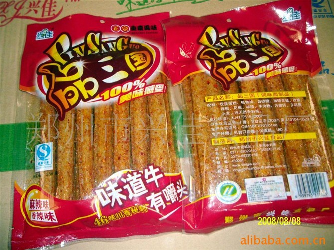 供應(yīng)”麻辣休閑“食品