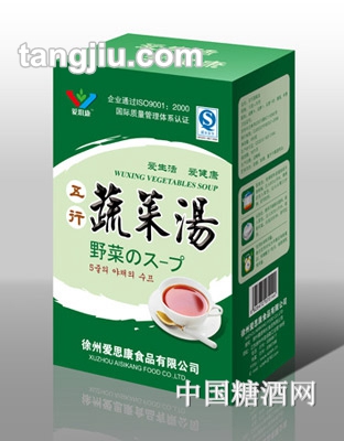 愛潤(rùn)康五行蔬菜湯