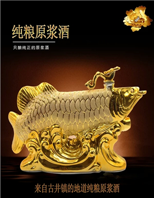 金魚(yú)壇景德鎮(zhèn)陶瓷壇酒