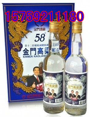 藍(lán)色58度600ml兩瓶裝金門(mén)高粱酒