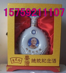 臺(tái)灣江南酒業(yè)58度呼噠啦紀(jì)念酒