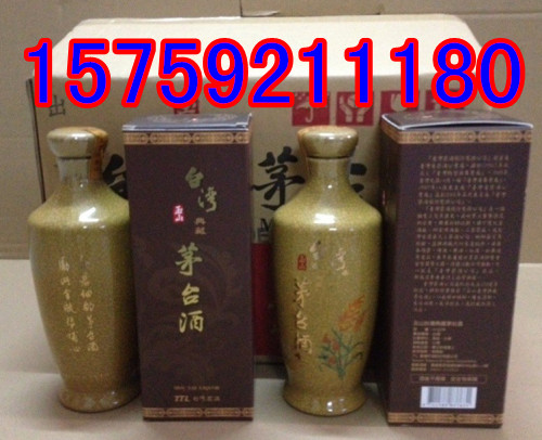 玉山典藏茅臺酒53度山東省震撼上市