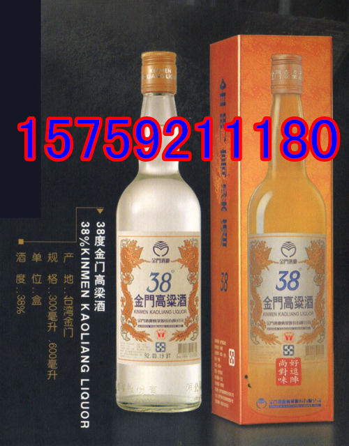 38度600毫升金門(mén)高粱酒