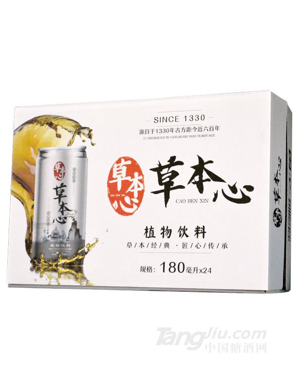 草本心植物無蔗糖飲料供應(yīng)