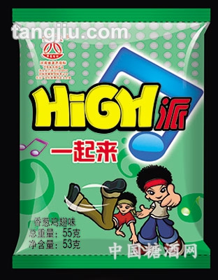 HIGH[uζ55g