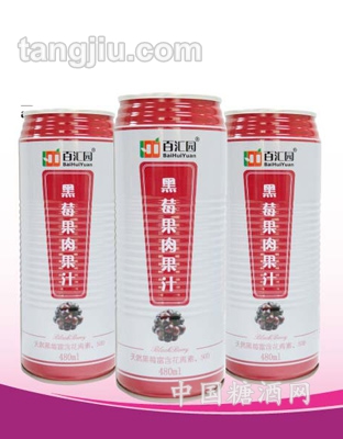 百匯園黑莓果汁（易拉罐）480ml-銀色