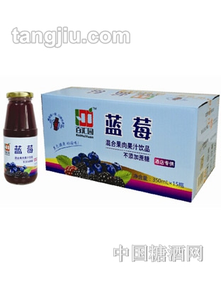 百匯園藍(lán)莓混合果肉果汁飲品350ml