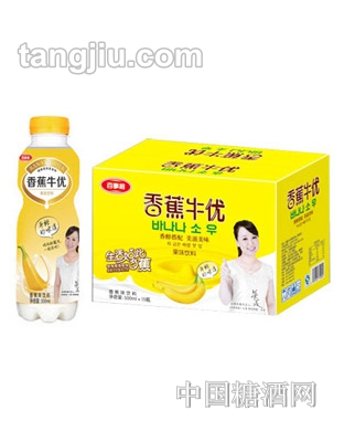 百事利香蕉牛優(yōu)500ml