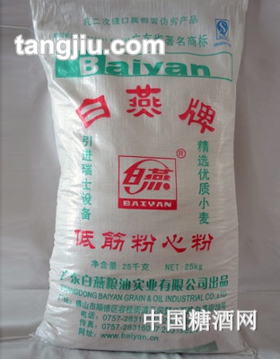 白燕低筋粉心粉25kg