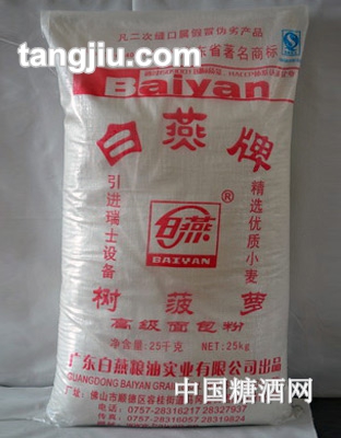 白燕樹菠蘿面級(jí)面包粉25KG