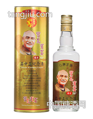 臺(tái)灣名酒陳年58度