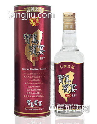 臺灣名酒53度