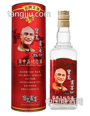 臺灣名酒53度