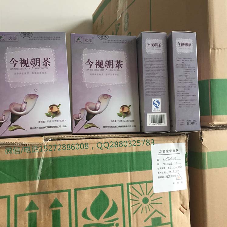 眼干眼澀喝萬松堂今視明茶有效嗎