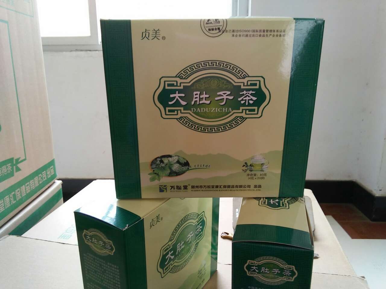 貞美大肚子茶有什么功效 大肚子茶什么價