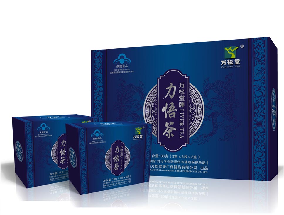 養(yǎng)顏茶和養(yǎng)肝茶效果一樣嗎？