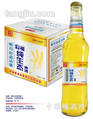 明月山幻境純生態(tài)啤酒450ml