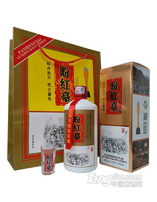 盼紅臺手袋500ml